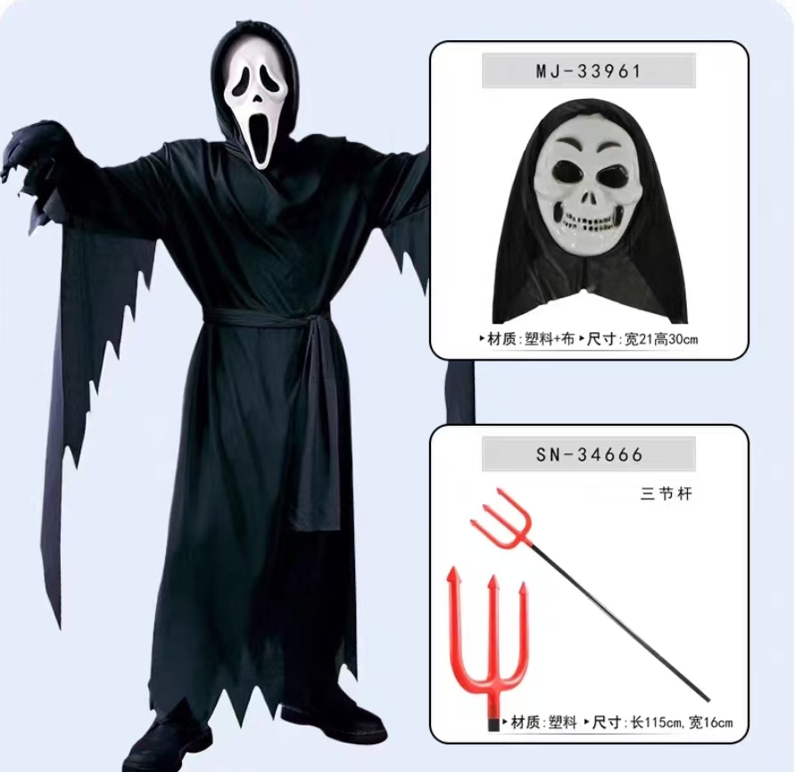 (B)Halloween-exclusive featured costume