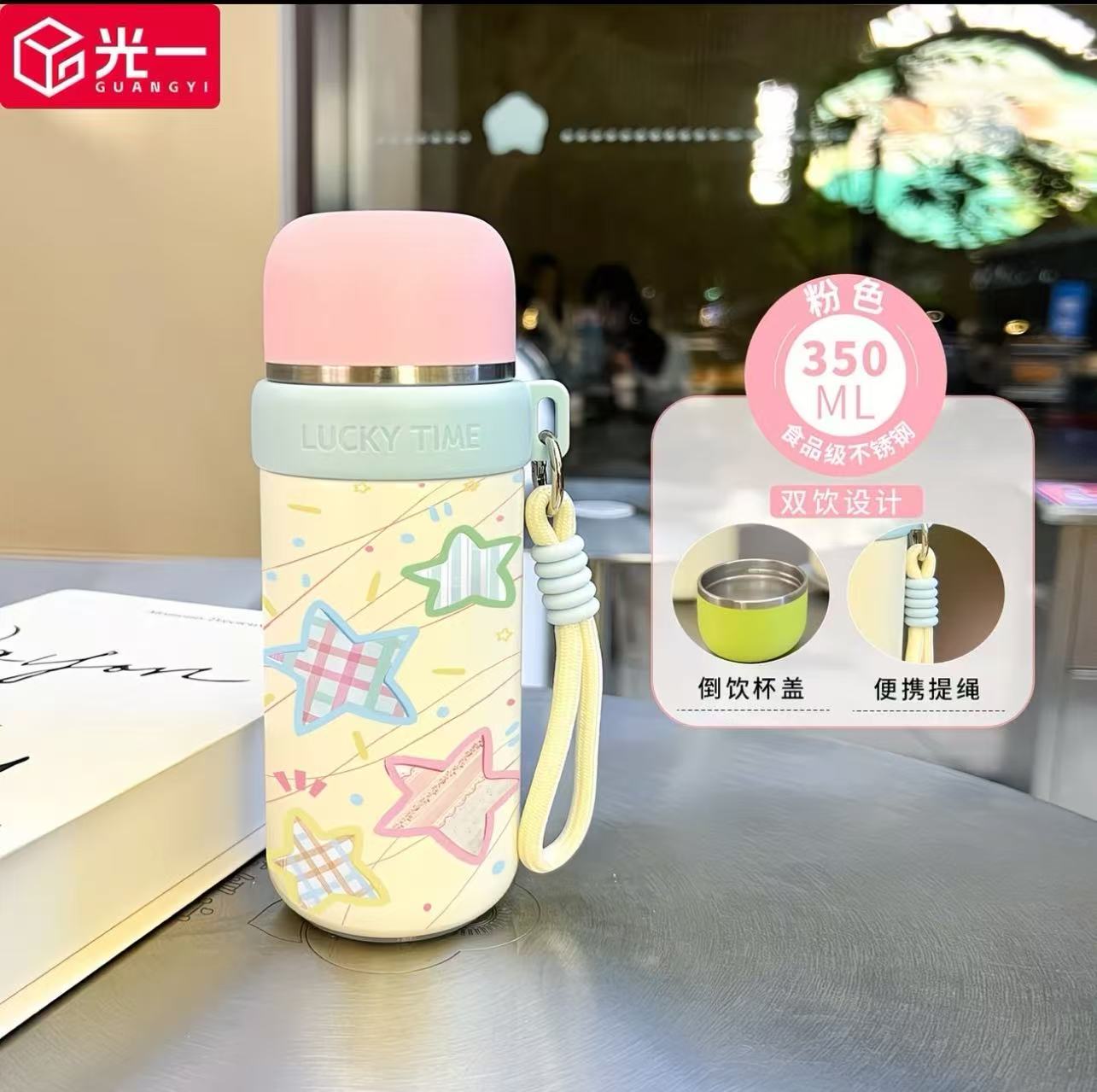 (B)insulated tumbler - Image 2