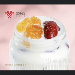 Menstrual red date peach gum milk（姨妈红枣桃胶牛奶）